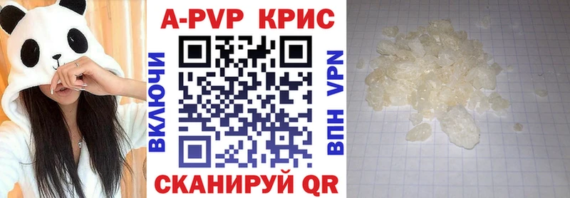 Где можно купить наркотики Сосновка Альфа ПВП  АМФ  КОКАИН  Меф  MEGA ССЫЛКА  Каннабис  Гашиш 
