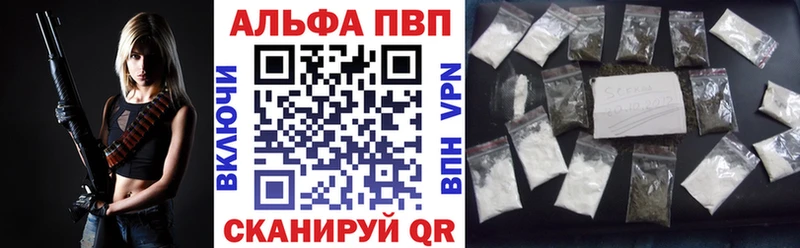 A-PVP крисы CK  Сосновка 