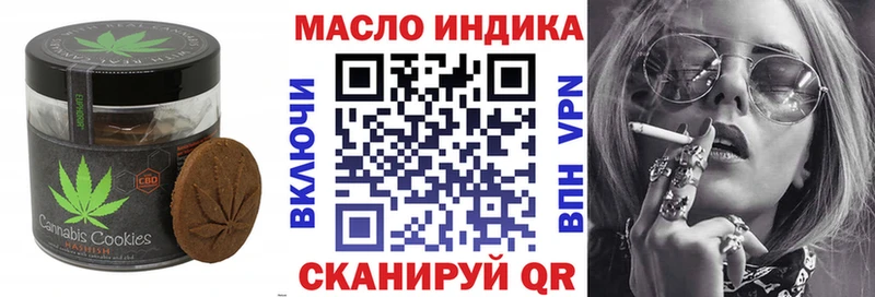 Печенье с ТГК марихуана  ОМГ ОМГ   Сосновка 