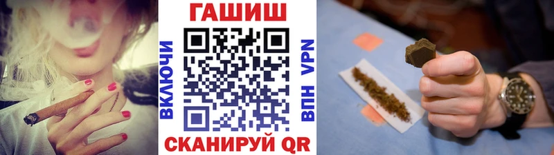 ГАШИШ ice o lator  даркнет формула  Сосновка 