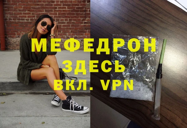 прущий лед Нязепетровск