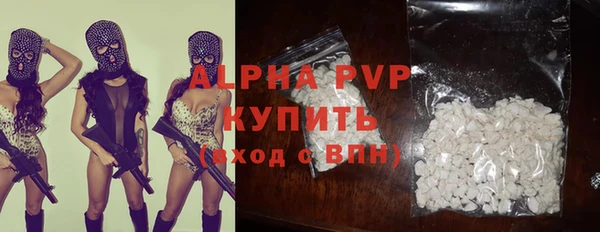 мефедрон Новодвинск