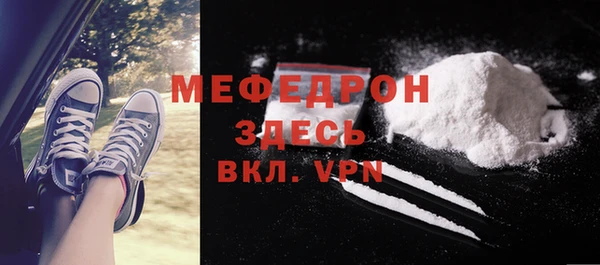 прущий лед Нязепетровск