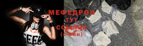 мефедрон Няндома
