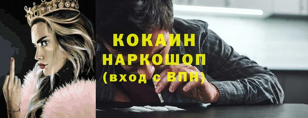прущий лед Нязепетровск