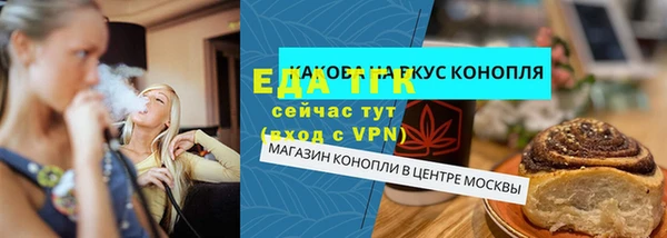 мефедрон Няндома