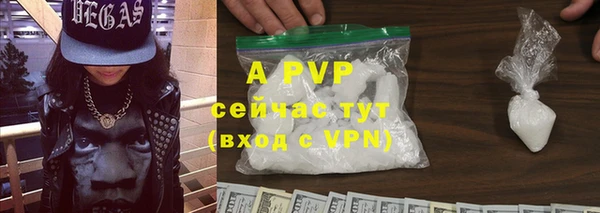 мефедрон Няндома