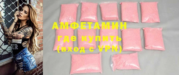 мефедрон Няндома