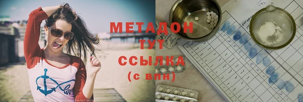прущий лед Нязепетровск