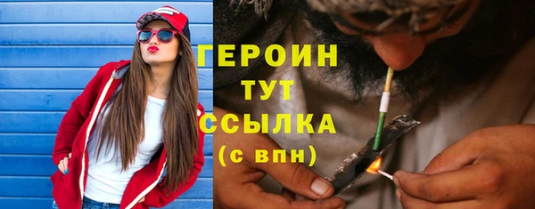 марихуана Нягань