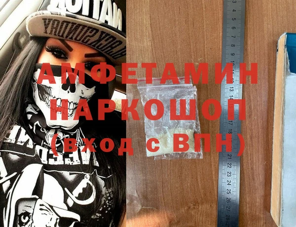 мефедрон Няндома