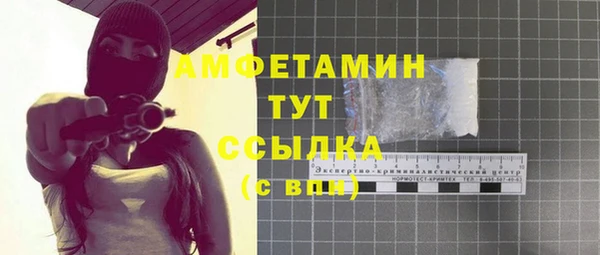 прущий лед Нязепетровск