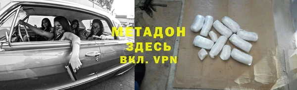 мефедрон Няндома