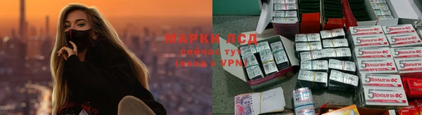 мяу мяу кристалл Пикалёво