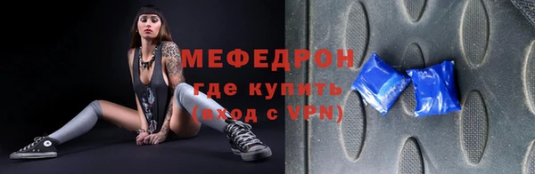 мефедрон Няндома