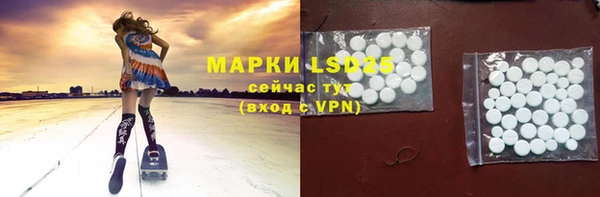 прущий лед Нязепетровск