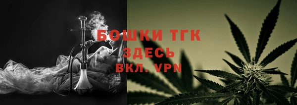 наркотики Новозыбков