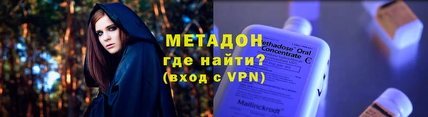 мефедрон Няндома