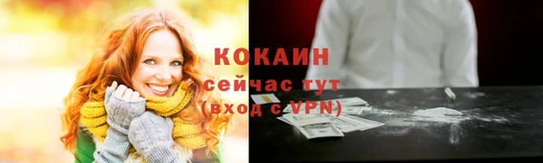 мефедрон Няндома