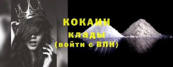 мефедрон Няндома