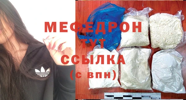 марихуана Нягань