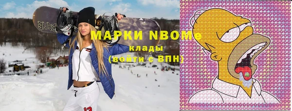 прущий лед Нязепетровск