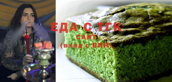 мефедрон Няндома