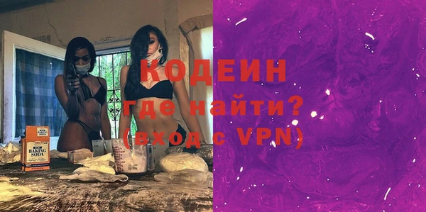 прущий лед Нязепетровск