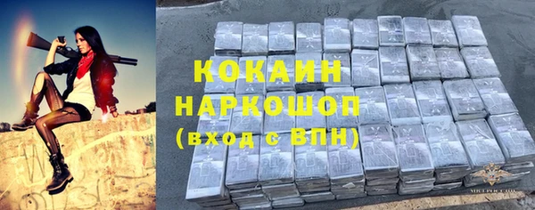 прущий лед Нязепетровск