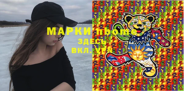 прущий лед Нязепетровск