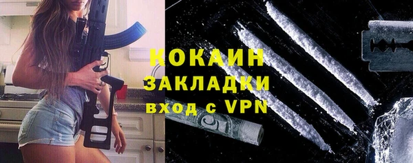 прущий лед Нязепетровск