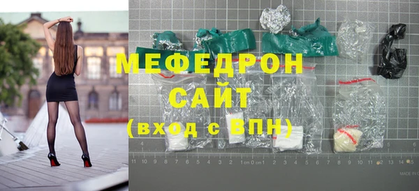 марихуана Нягань