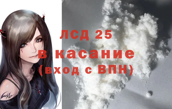 прущий лед Нязепетровск