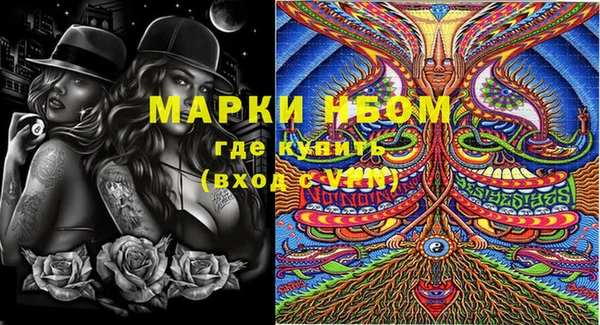 марихуана Нягань