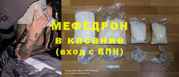 мефедрон Няндома