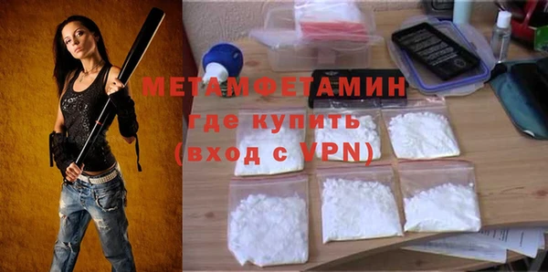мефедрон Няндома