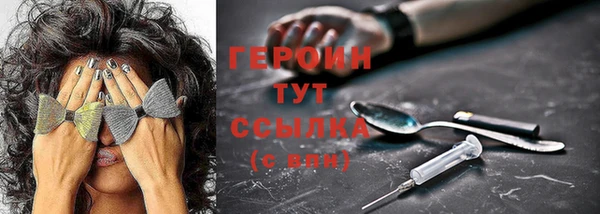 марихуана Нягань