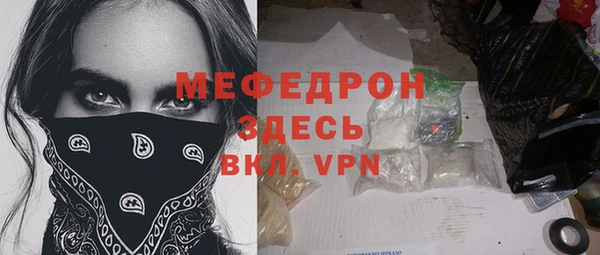 мефедрон Няндома