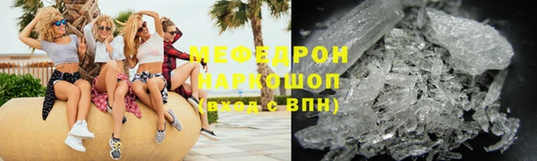 мефедрон Няндома