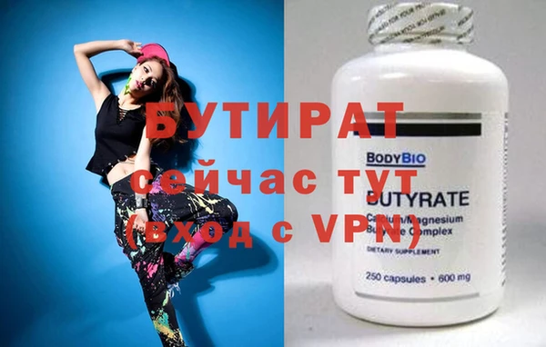 прущий лед Нязепетровск