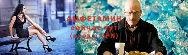мефедрон Няндома