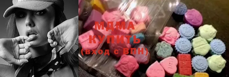 МДМА молли  МЕГА маркетплейс  Сосновка 