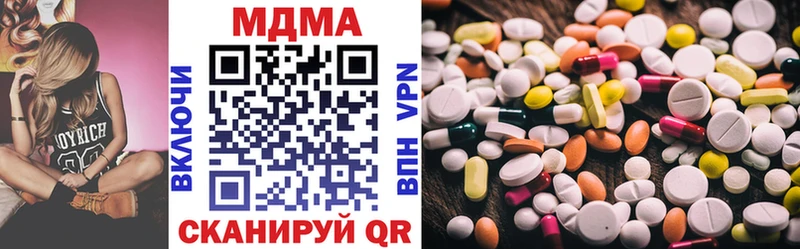 купить наркотик  Сосновка  MDMA VHQ 