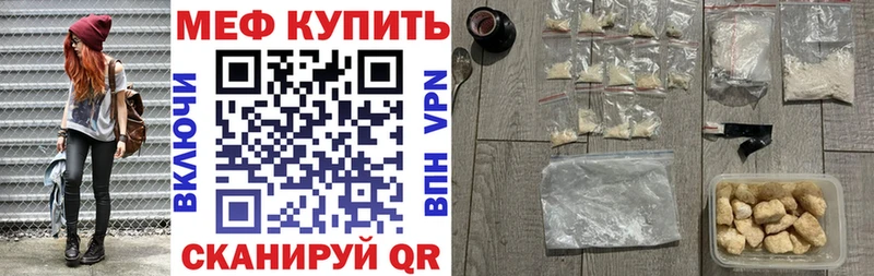 где купить   Сосновка  МЯУ-МЯУ мука 
