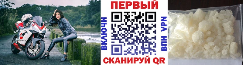 как найти наркотики  Сосновка  Метамфетамин пудра 
