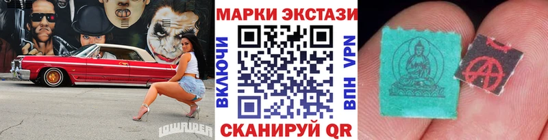 гидра ссылки Сосновка Наркотические марки 1,8мг