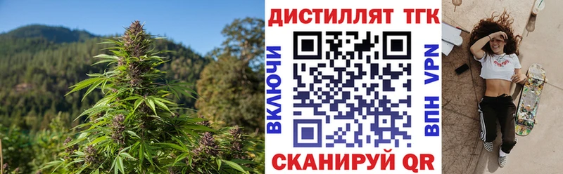 купить наркоту Сосновка ТГК Wax